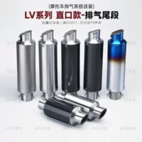 Мотоцикл модификации выхлопной трубы общего назначения MT07 450SR R3 ZX4R глушение LEOVINCE хвостовой сегмент выхлопа