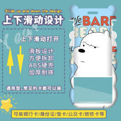 可愛裸熊卡套個性創意掛脖幼兒園學生卡公交地鐵門禁卡套帶長掛繩