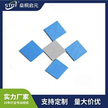 ������ճ�������ȵ�Ƭ2.0w ������CPU/LED��Դɢ�� ��Ч�ֵ�Ÿ�
