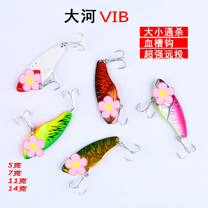 Longya VIB Luya bait sequins Dahe VIB metal tillers
