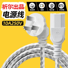 ���Q���ڏS�� ȫ���~ˮ�س�偲往2������Ʒ�ֿ�����Դ�B�Ӿ�
