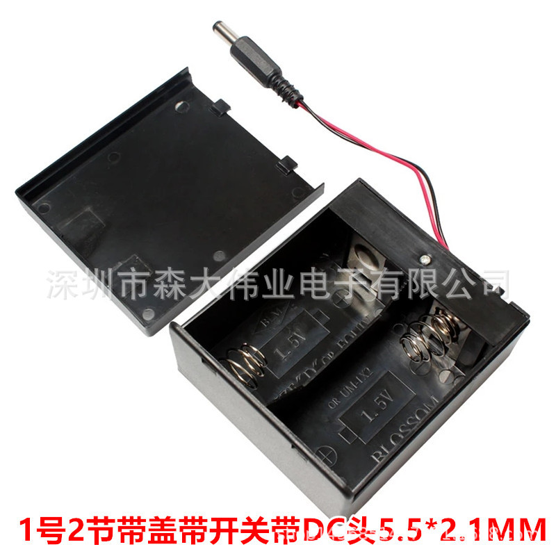 1PCS-2-D-Size-Battery-Storage-