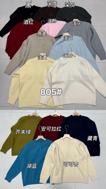 跨境袖子反套针织套头毛衣女秋冬新款韩系休闲风圆领内搭针织衫潮|undefined