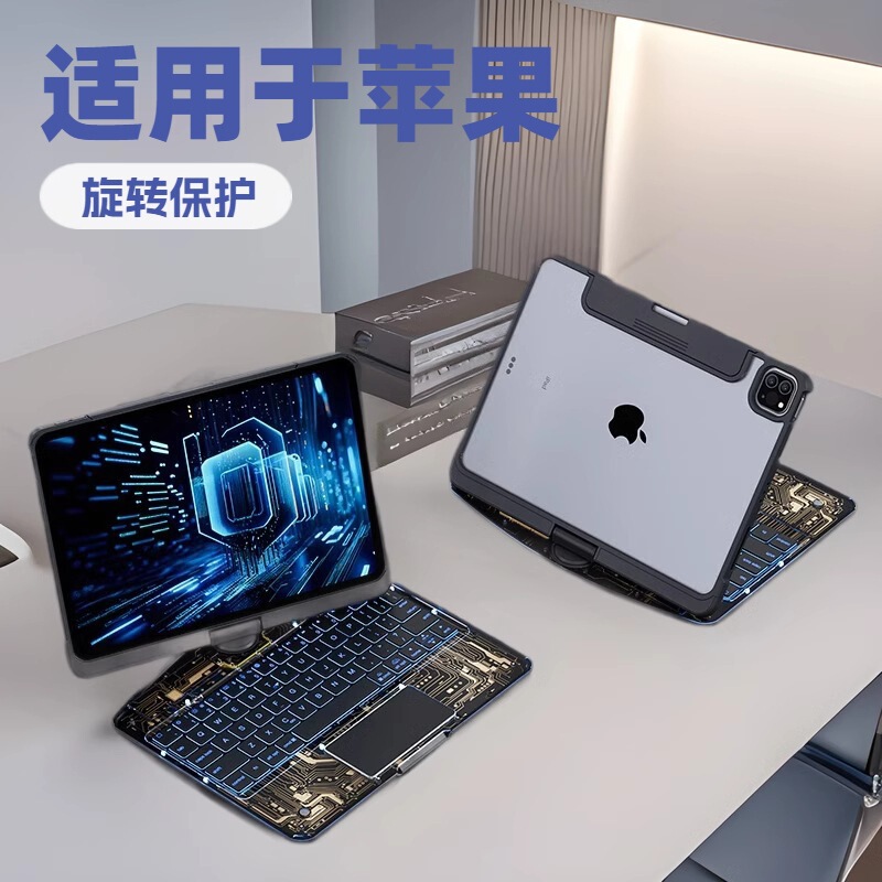 新型はアップルのipad pro 12.9タブレットの妙制御キーボードair 4/5 10.9/11インチbluetoothキーボードを適用します。|undefined