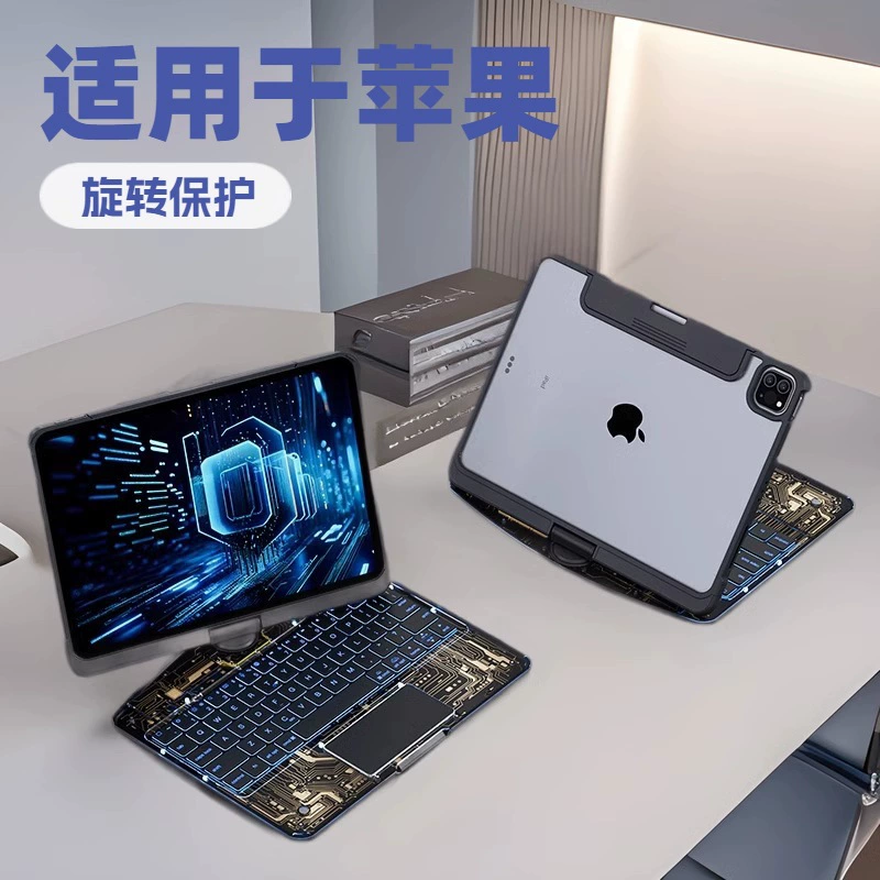 Клавиатура для планшета Apple совместима, 5, 11, 11 дюймов, Bluetooth