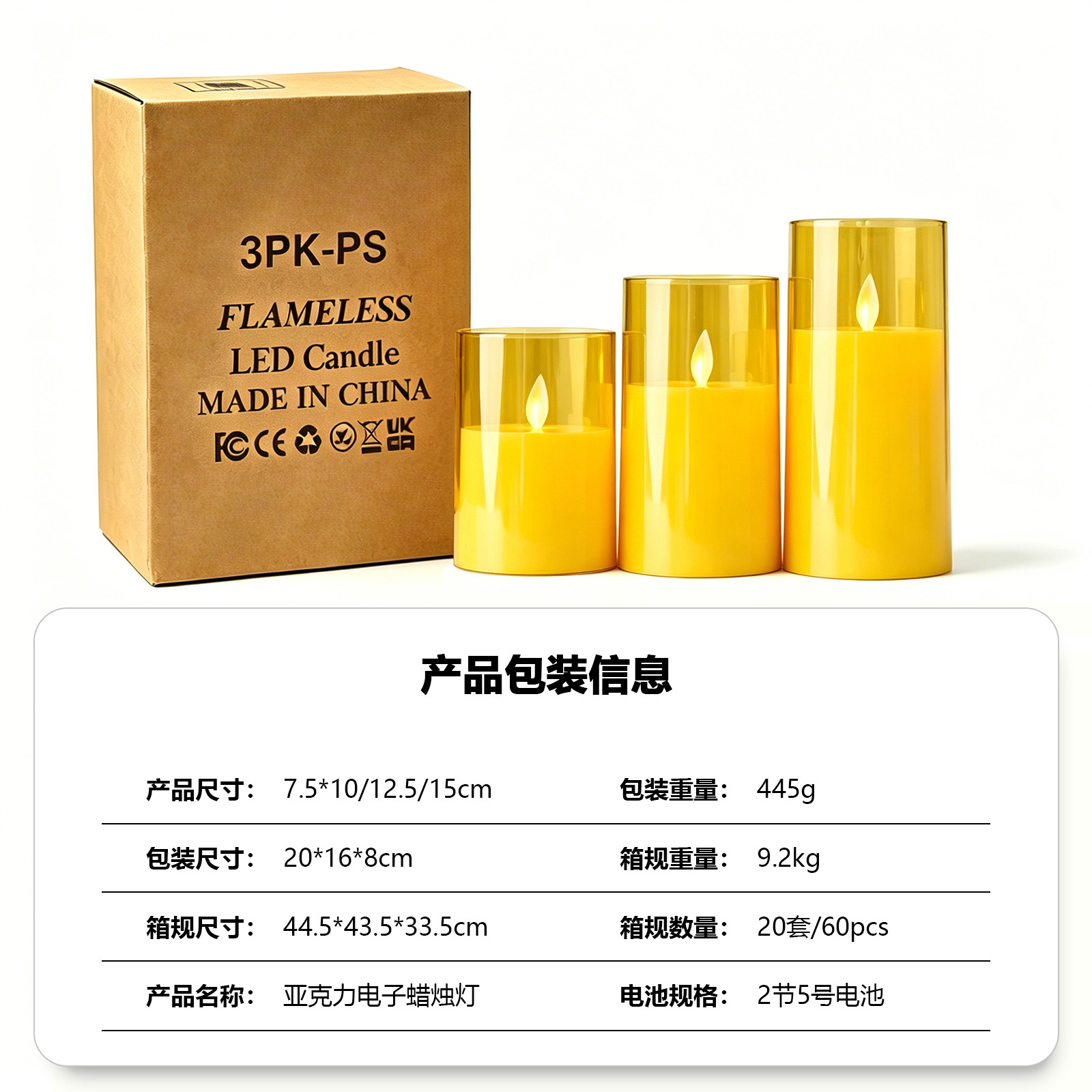 Velas electrónicas LED de acrílico, velas simuladas personalizadas al por mayor, decoraciones creativas para fiestas de cumpleaños y bodas. image 6