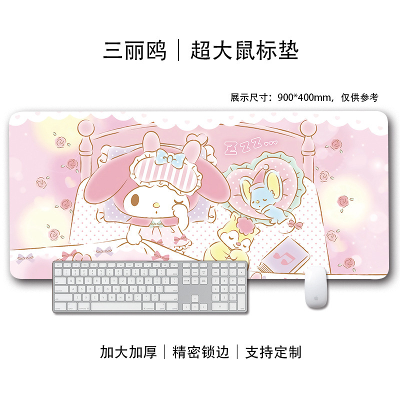 三丽鸥鼠标垫高颜值ins群像卡通可爱桌垫学生防滑耐脏防汗键盘垫|undefined