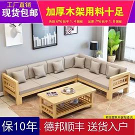 桌类、茶几;餐桌;布艺沙发