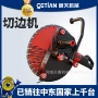地面大功率无刷高频切边机