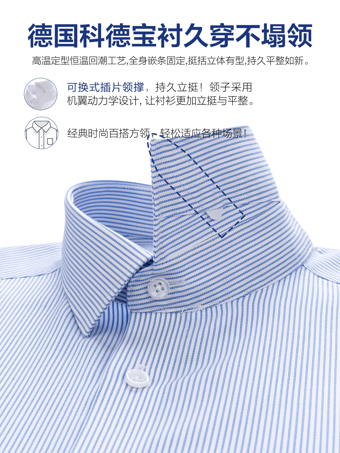 Camisas de hombre de algodón azul, mangas largas, camisas de algodón de negocios, camisas casuales, mangas cortas, DP, ropa de transporte anti-arrugas sin quemar