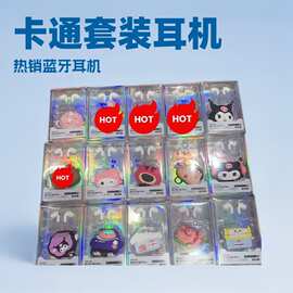 2025新款跨境卡通套装无线蓝牙耳机入耳式适用苹果华为手机