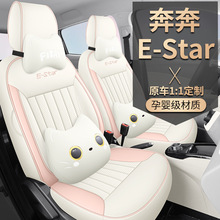 2020-2024���L������E-StarȫƤ��܇���|�ļ�ȫ����������