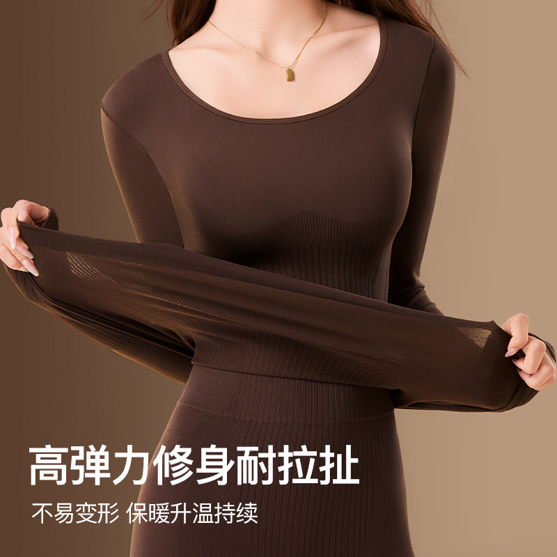 286 Autumn and Winter Seamless Thermal Suit Base Layer Underwear for Women, Thickened Heating Long Sleeve Shaping Slimming Body Suit Autumn Clothes and Pants