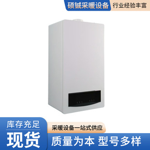 in stock supply gas wall-mounted boiler heating gas heating furnace household heating furnace gas wall-mounted boiler