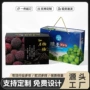 高档水果玫瑰天地盖