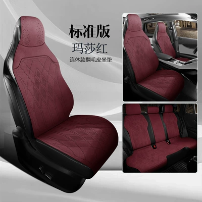 Seat cushion, seat cover — Seat Cushion, Seat Cover - lafite-red-five-seater-standard-edition