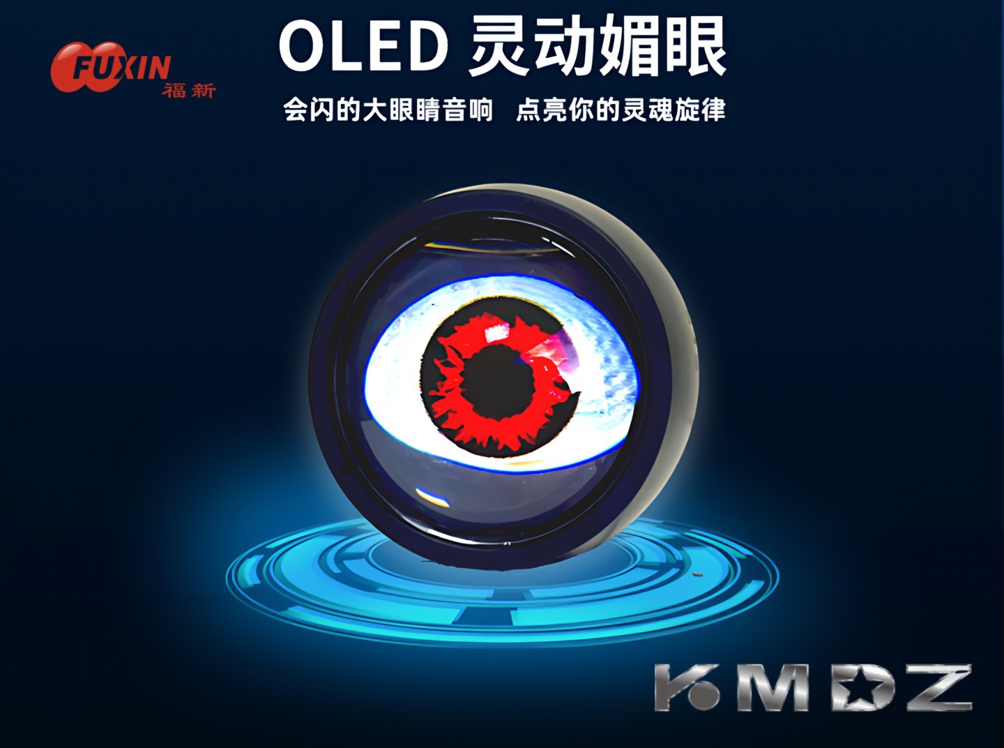 Devil Eye Oled Motorcycle Bluetooth Speaker Big Eye Display Screen Electric Vehicle Modified Speaker Personalized Loudspeaker