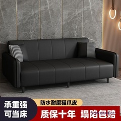 2025爆款客厅皮艺沙发多功能折叠沙发小户型床出租屋公寓双人沙发