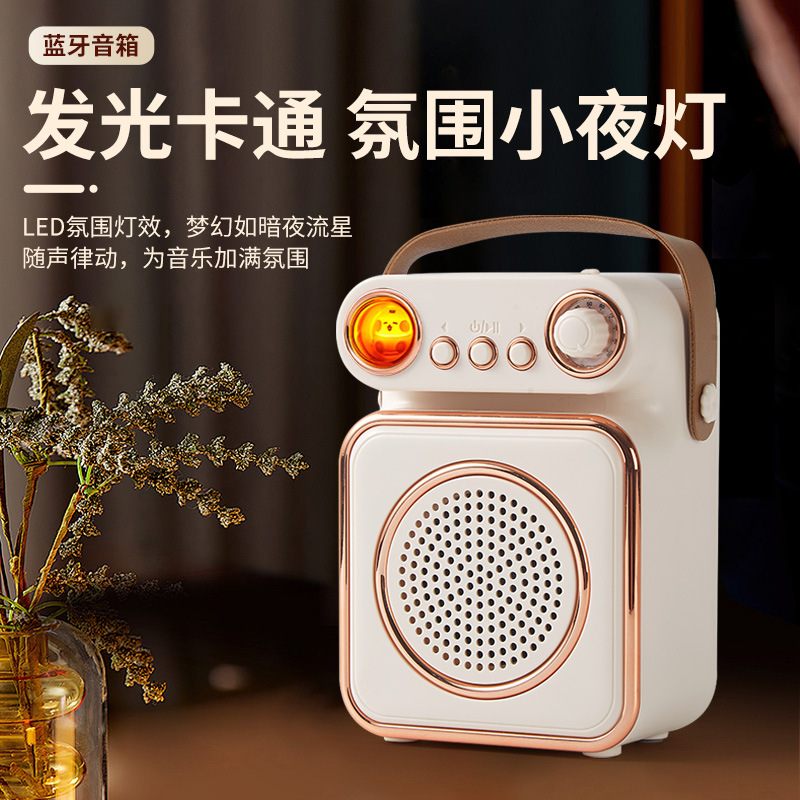 Singing Karaoke Microphone Audio All-In-One Microphone Home Ktv Kidsren's Wireless Bluetooth Speaker Portable Set