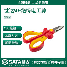 ���_SATA 93450 ����VDE�^��늹������P䓰�����ֹ�