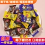 椰子味咖啡味代发随身硬糖