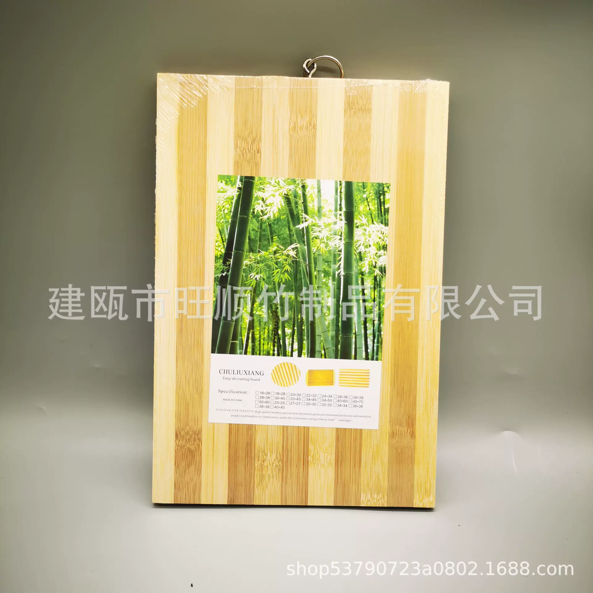 外贸斑马实木切菜板家用砧板案板厨房和面板竹占板刀板粘板擀面案