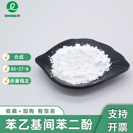 其他生物化工;工业植物提取;氨基酸