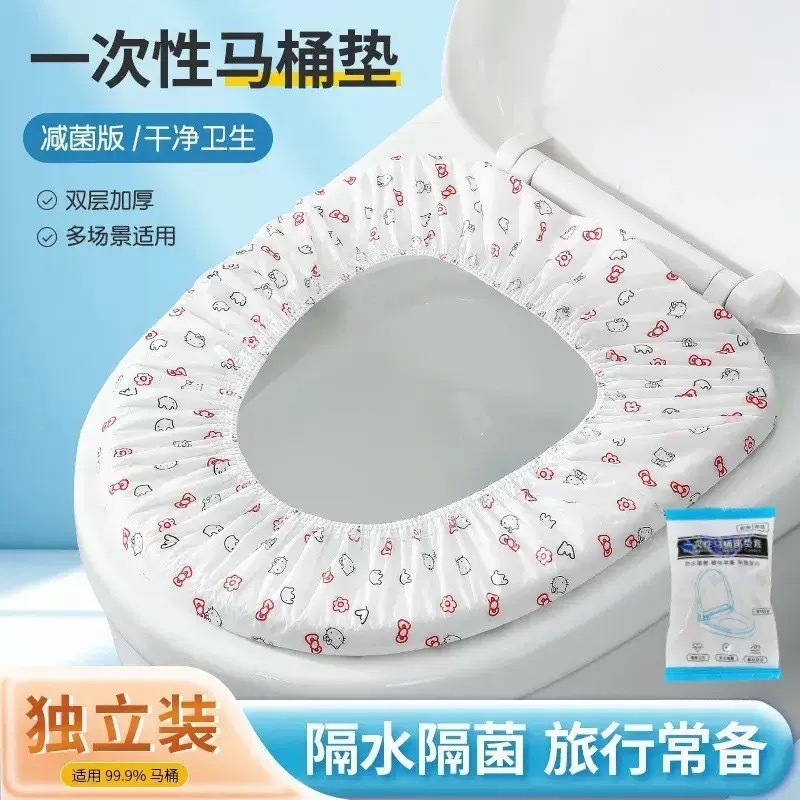 旅行用使い捨てトイレマット、家庭用防水ポータブルトイレカバー、粘着性木材パルプ紙トイレマット、個別包装|undefined