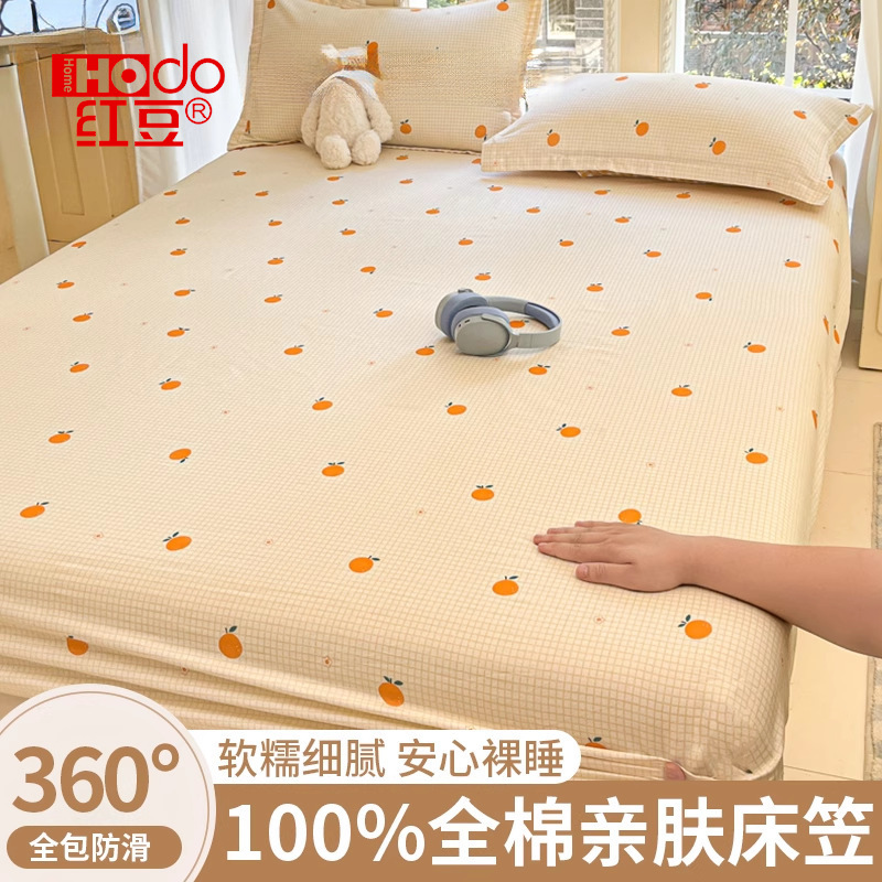 2026 New Cotton Fitted Sheet 100% Pure Cotton Winter Mattress Protector 2026 New Bed Cover Children's Mattress Cover 2