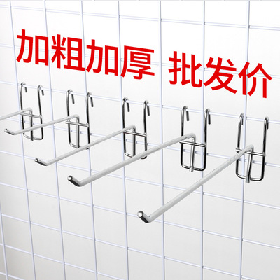 Mesh Hooks Jewelry stores slipper Socks Exhibition goods shelves Hooks Back net Barbed wire Hooks wholesale