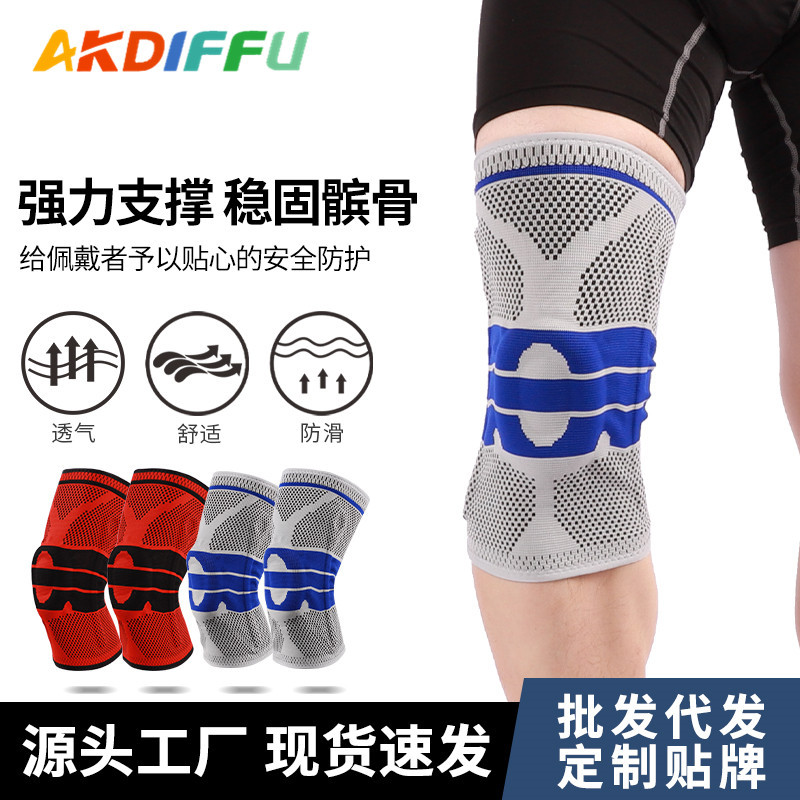 Cruz-frontera nueva silicona rótula primavera soporte rótula cubierta fitness deportes rótula baloncesto rótula Montañismo Deportes