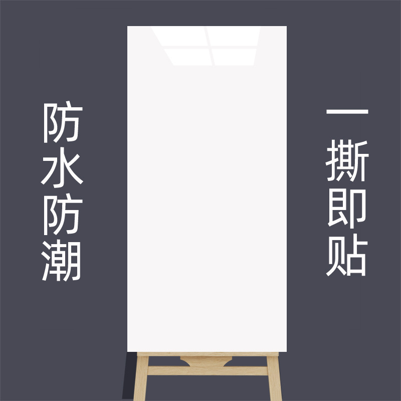 흰색 광택 표면 [방수 및 방습] 껍질을 벗기고 붙이기