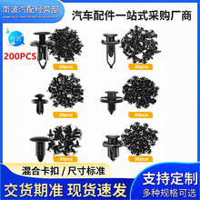 200pcs��װ�����������۰峵���̶��б��ոܽ��̼�200PCS��װ����