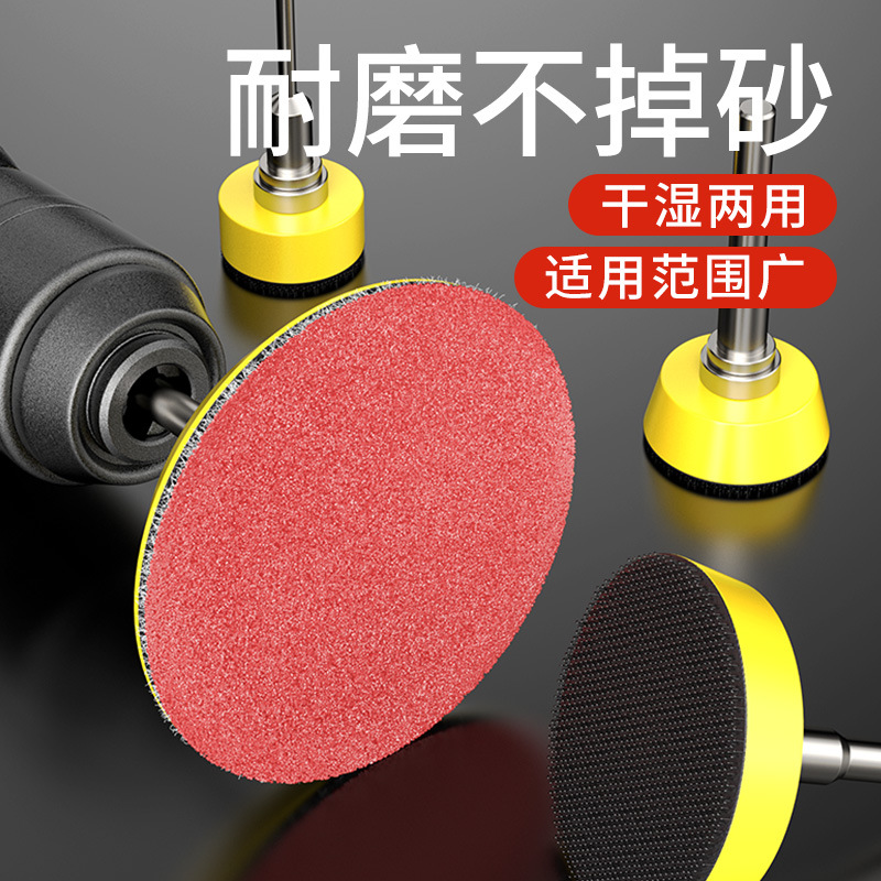1234寸植绒砂纸片自粘打磨砂纸超细角磨机磨片砂纸圆盘打磨片抛光