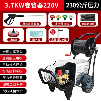 Car Washing Machine, Car washing machine - 10m-steel-wire-hose-reel-four-stage-motor-37kw220v-230kg