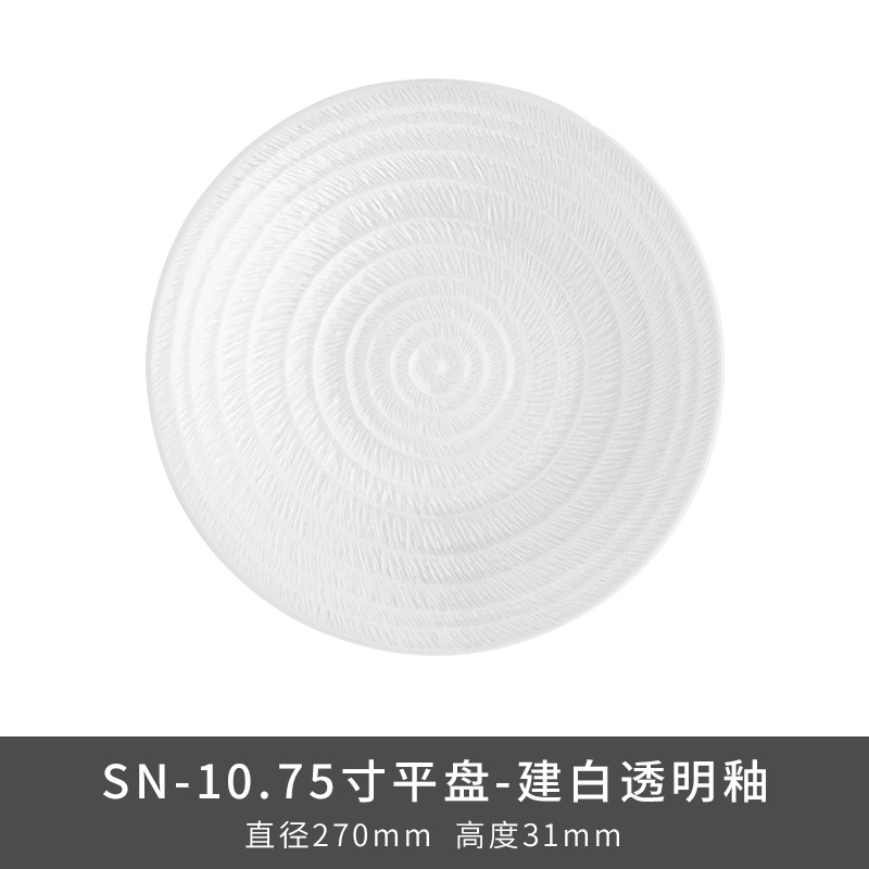 Transfronterizos LZ Lucang cerámica estilo chino cubiertos creativos cerámica ondulada serie de canciones platos platos platos platos