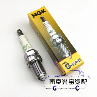 Suitable for Roewe 350 Roewe 550 Roewe 750Mg3Mg5Mg6Mg7Mgtf Spark Plug Burner (Digər kuzov və aksesuarlar) - one-standard