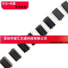 SR240 ӡSS24 NƬФػO 2A/40V DO-214AC SMA 1K=73Ԫ