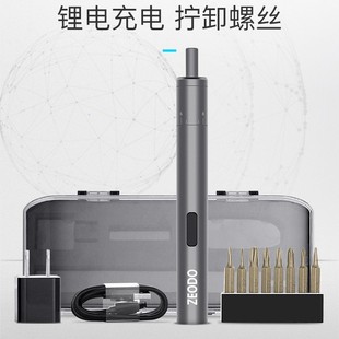 Cross-border power tool rechargeable electric screwdriver mini screwdriver mobile phone repair tool screwdriver