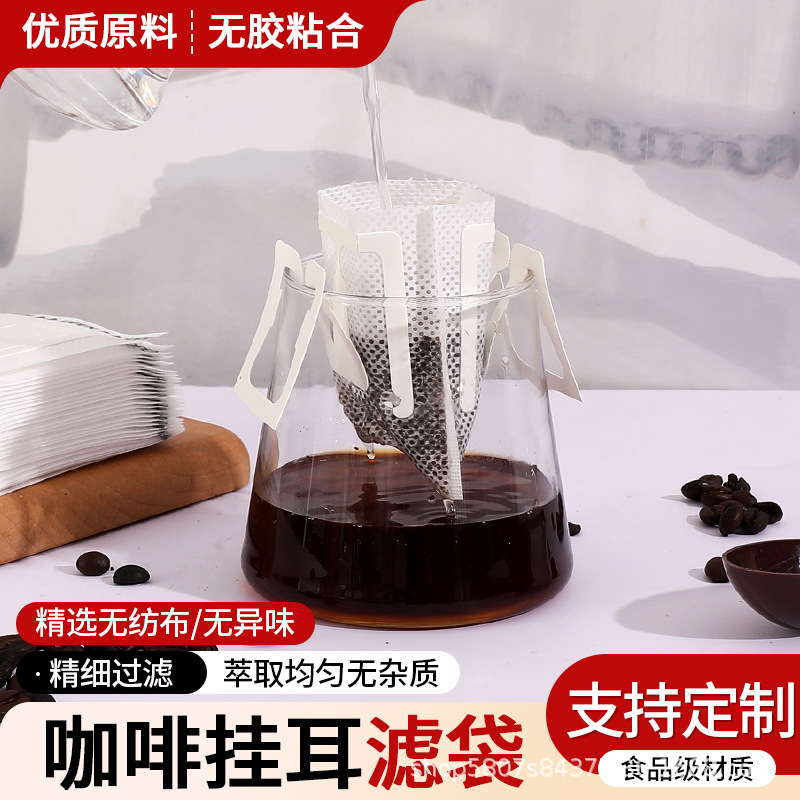 Coffee Filter Paper Hanging Ear Coffee Filter Bag 50 Pieces Food Grade Material Thickeneded Filter Bag Hanging Ear Hand Drip Filter Paper
