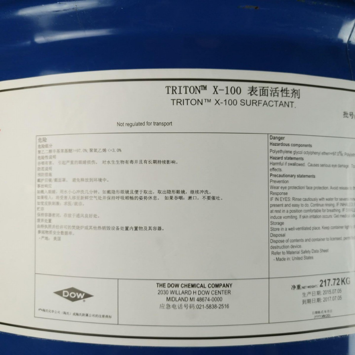 陶氏表面活性剂曲拉通Triton X-100辛基苯基聚氧乙烯醚9002-93-1
