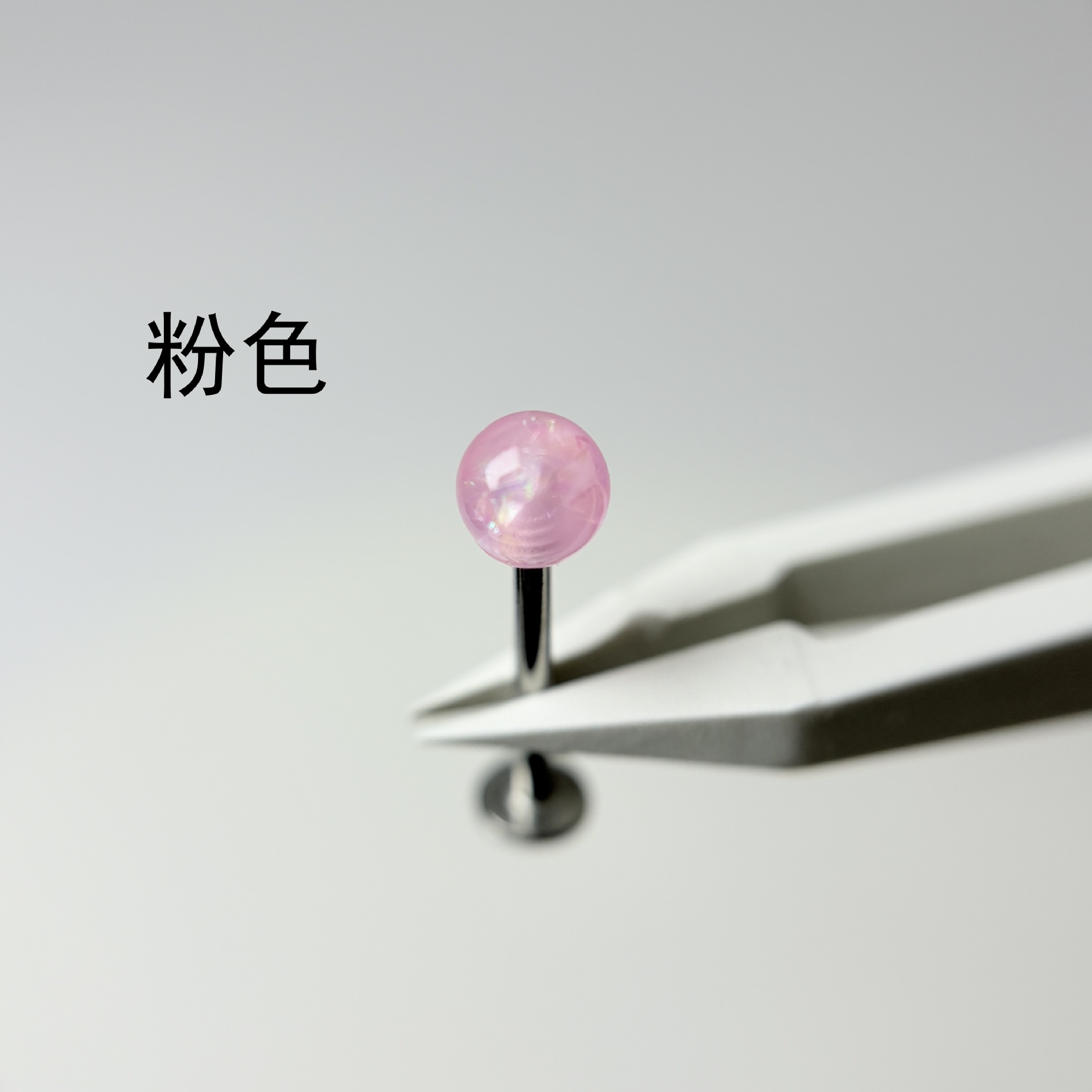 Pointed titanium steel lip stud product view