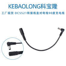�ƌ�¡DC5521ĸ�����^���L���D�Ӿ�ֱ�ǹ���ĸDC�Դ����늾�5V