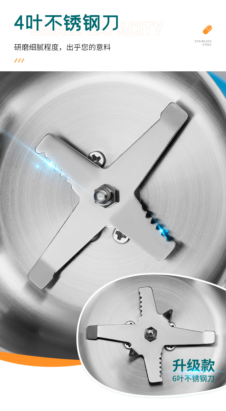 伊美雅塑料制品磨豆机详情-定稿_07