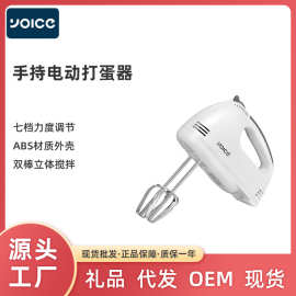 打蛋器家用电动便携式电动搅拌器小型打奶油烘焙专用不锈钢打蛋机