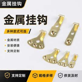 跨境三角吊铜帽挂钩金属挂钩家用挂件金属挂画钩送钉相框挂钩配件