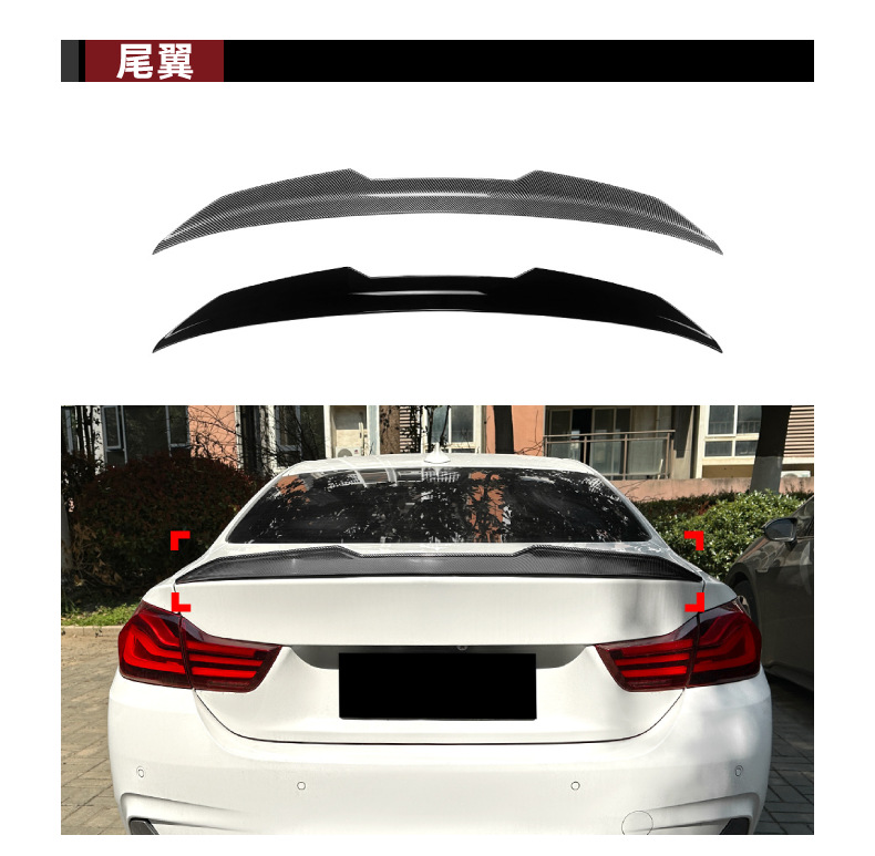 Suitable for Bmw 4 Series F32 m Sport 2015-2020 Front Lip, Rear Wing, Side Skirt, Rear Lip, Grille Body Kit