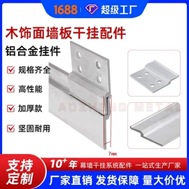 工地施工材料;金属建材;其他光伏零部件
