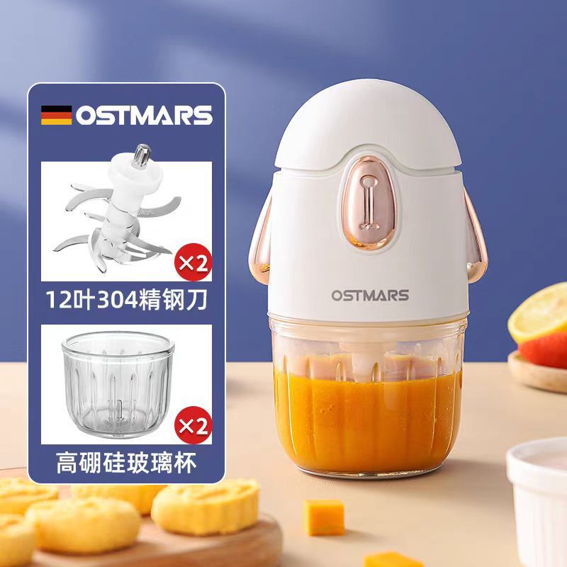 ドイツ OSTMARS 栄養補助食品マシンベビーピューレマシン電気小型家庭用多機能ミキシングガーリックマッシャー|undefined