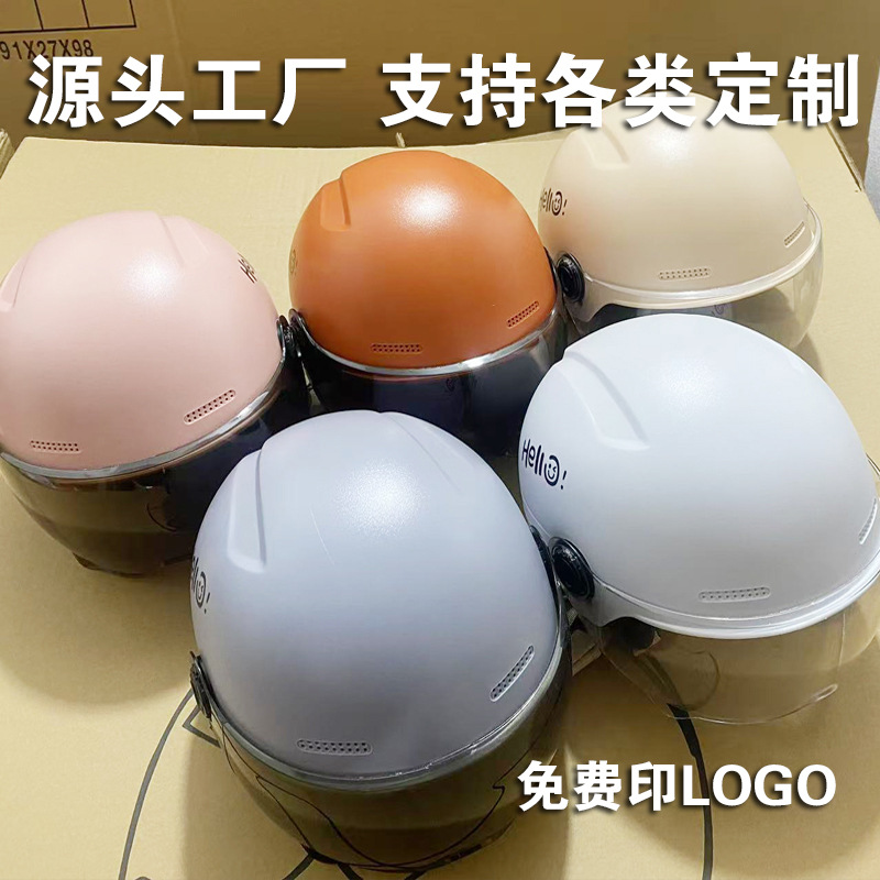 New National Standard 3C Certified Electric Vehicle Helmet, Sun Protection Battery Motorcycle Half Helmet for Men, Direct Sale from Manufacturer, Breathable for Riding